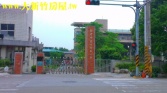 新竹市東區孟竹國宅國宅改建,建功一路,建功國小公寓 新竹市東區孟竹國宅國宅改建,建功一路,建功國小公寓