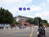售桃園市平鎮區平南國中-優質建地建地2,500萬